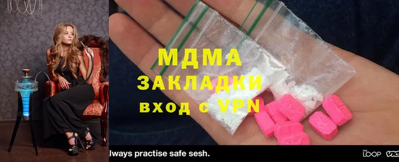 MDMA VHQ  Лермонтов 